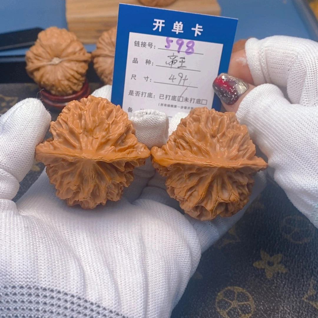 桃核吊坠文玩核桃