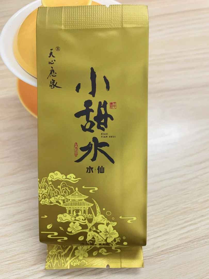 天心应家小甜水 水仙武夷 8.5g 品鉴单散泡岩茶武夷山茶水