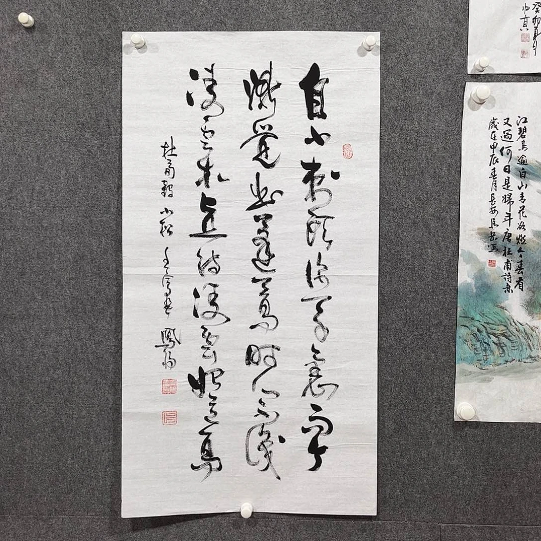 国画中雅煊精品书法