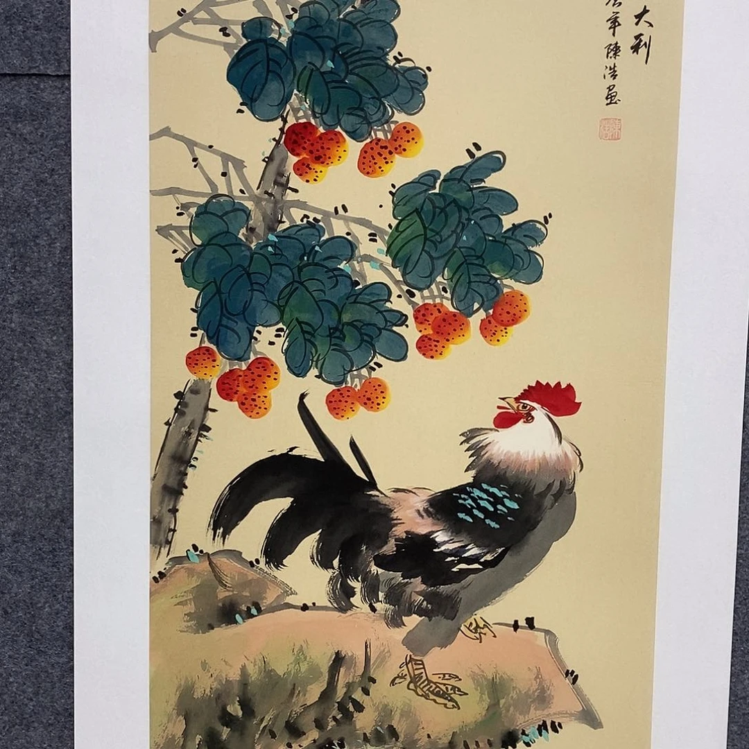 恭喜发财福福福福