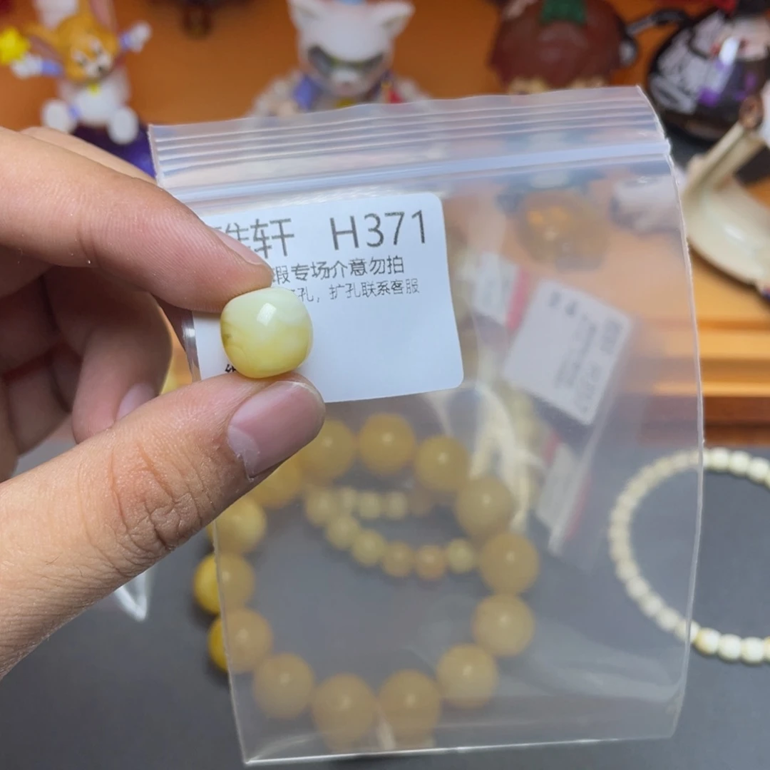 未镶嵌琥珀珠宝奇石