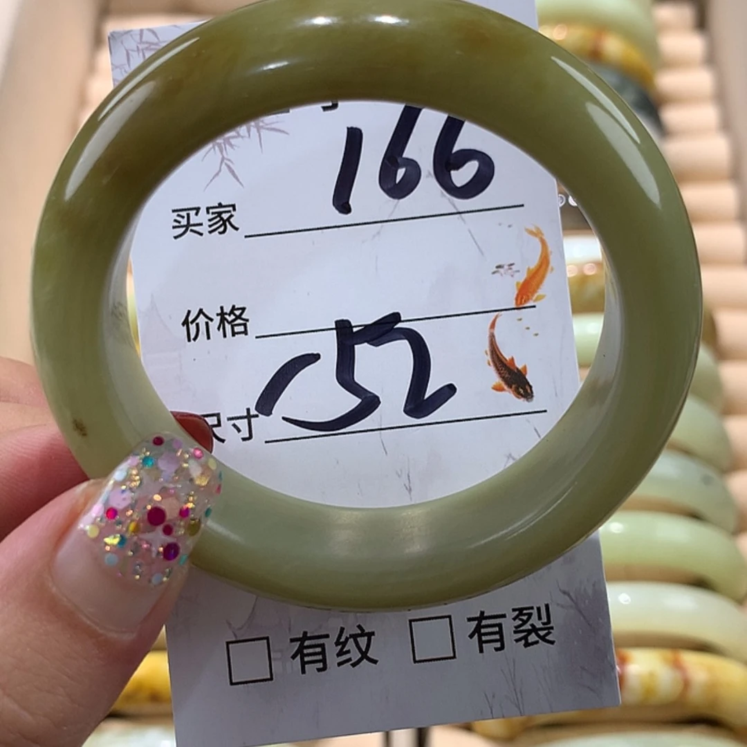 【闪购商品】蛇纹石玉手镯未镶嵌