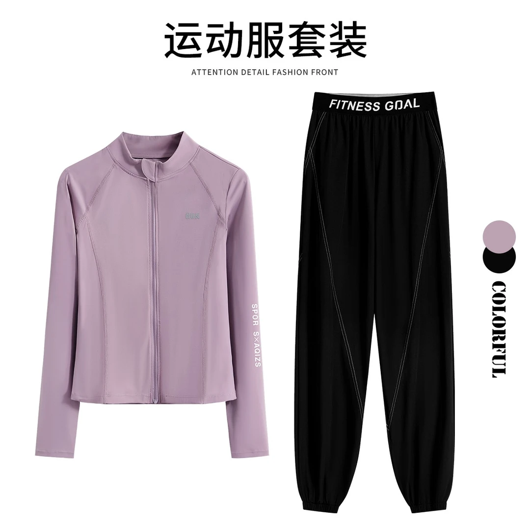 2025运动套装女春季弹力显瘦长袖瑜伽服健身房保暖吸汗跑步训练服