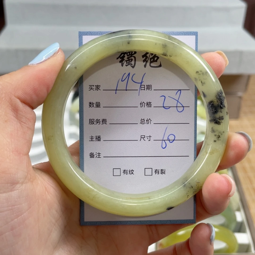 【闪购商品】蛇纹石玉手镯未镶嵌