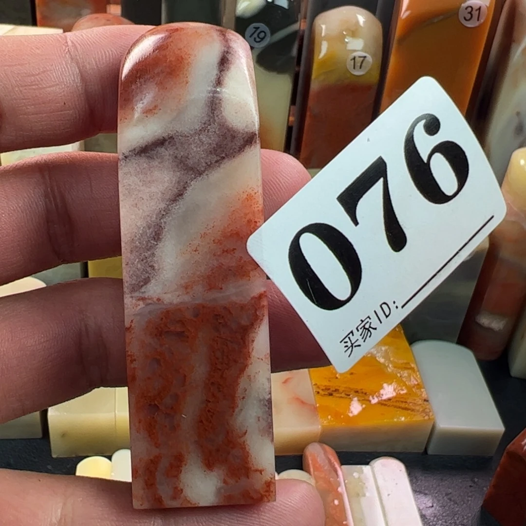 老挝石印石2.0-2.0-7.3