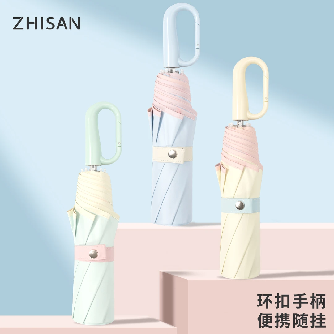 【环扣设计 撞色彩胶】手动折叠便携防晒晴雨两用伞遮阳防紫外线女