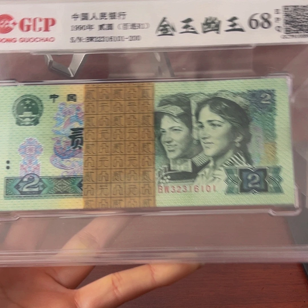 902金玉幽王一刀尾号32316101