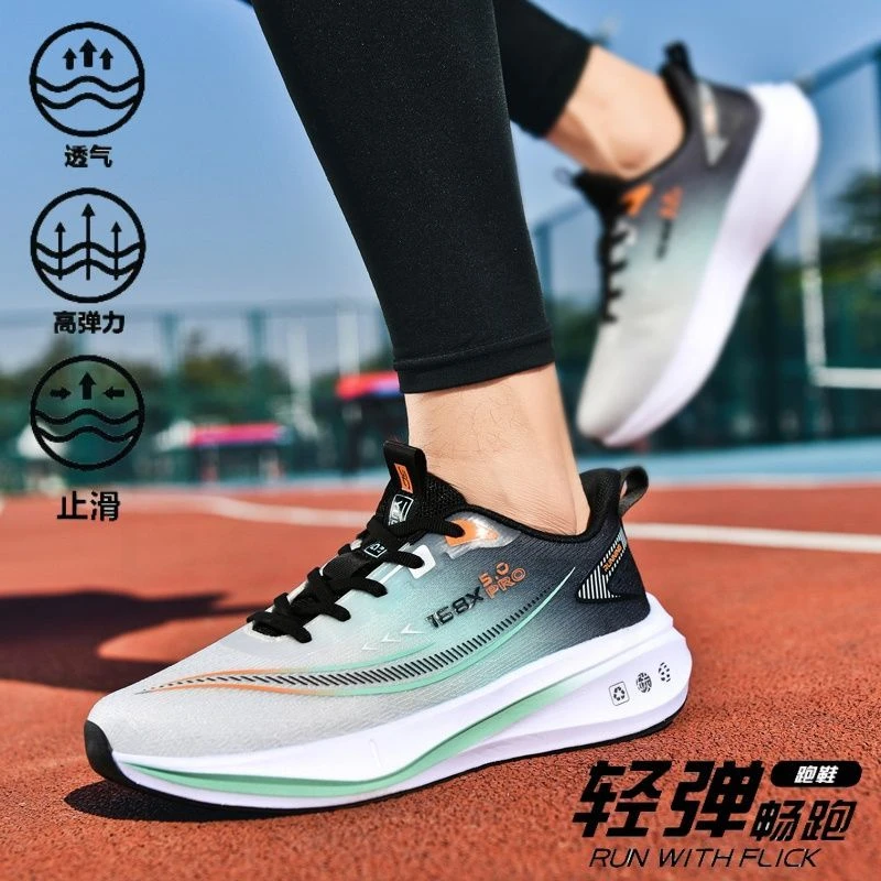 【官方正品】赤兔8PRO体考体测训练专用鞋男碳板新款超轻软底运动鞋