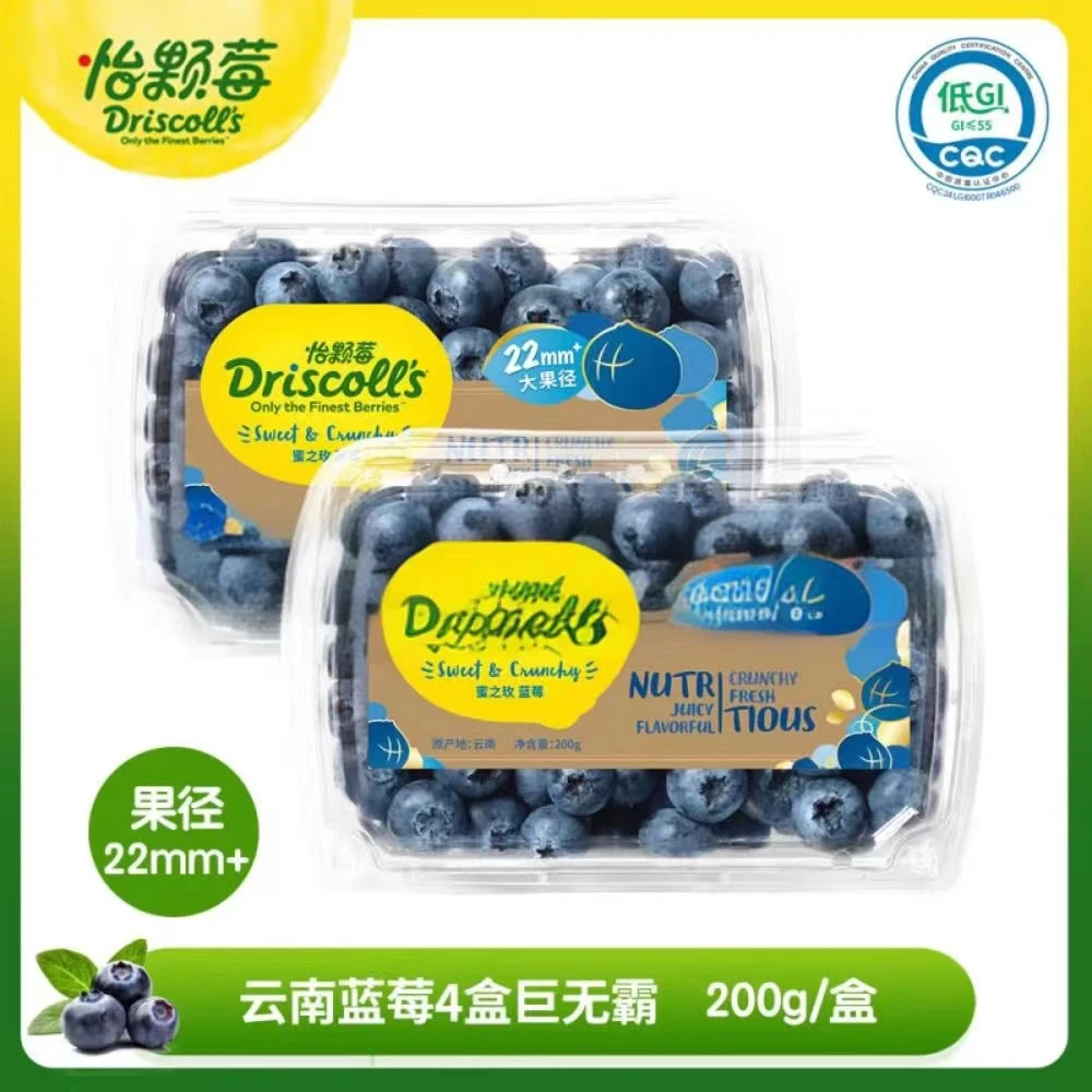 【怡颗莓】云南蓝莓限量巨无霸果王22-24mm 现采现发  顺丰包邮
