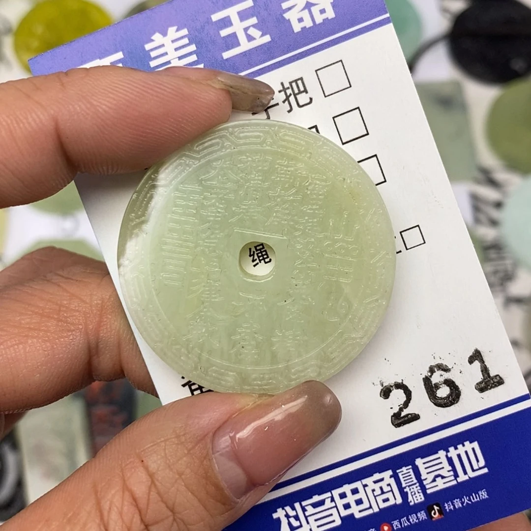 【闪购商品】岫玉颈饰未镶嵌挂件