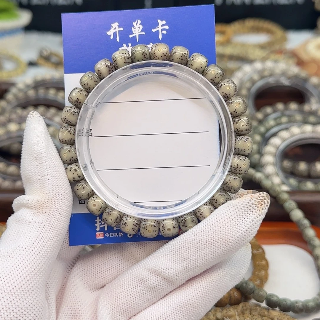 手串星月菩提石玉一线天8×7同枝月朗星稀