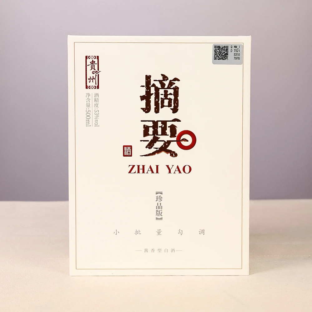 金沙摘要珍品版  酱香型53度500ML JX