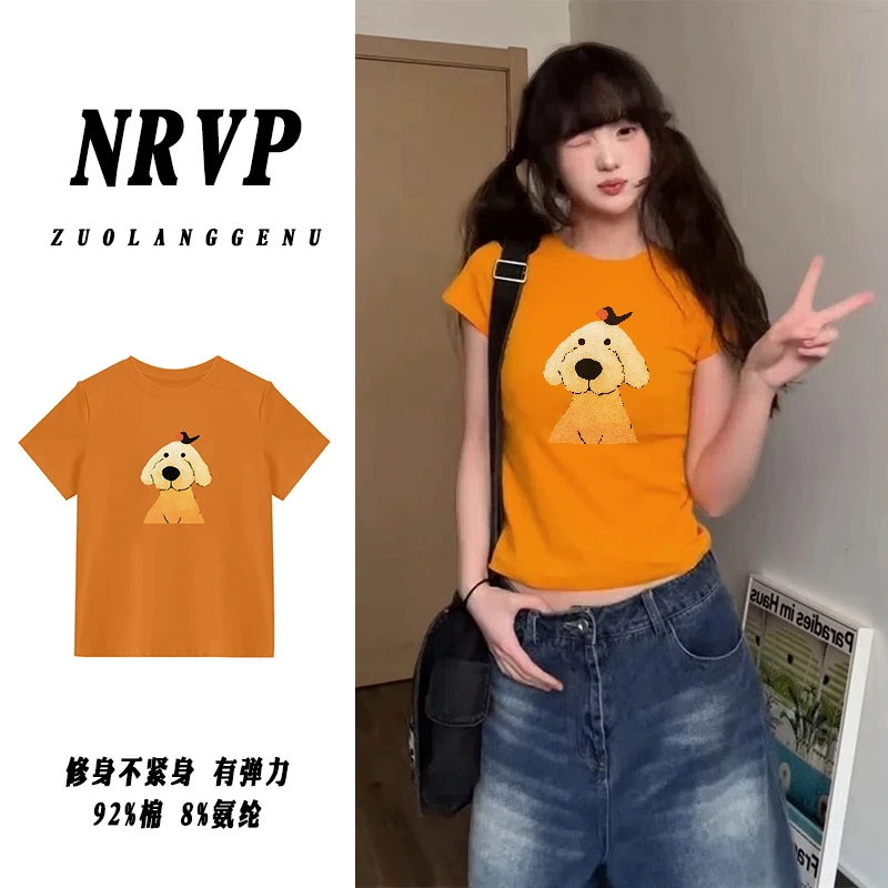 品质可爱大码短袖女装胖mm洋气遮肉短袖t恤女正肩修身高弹力上衣