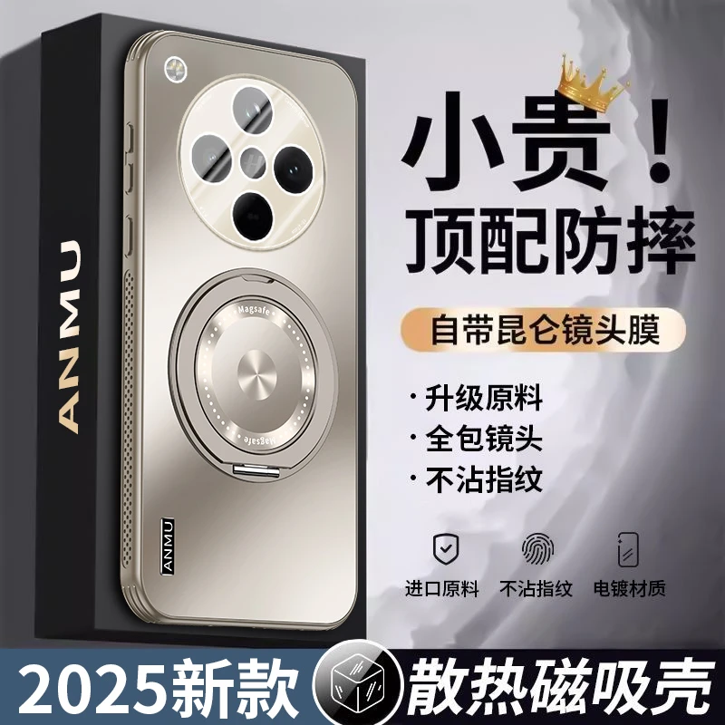 适用OPPOFindX8手机壳x8Pro一体自带镜头膜全包防摔磁吸旋转支架