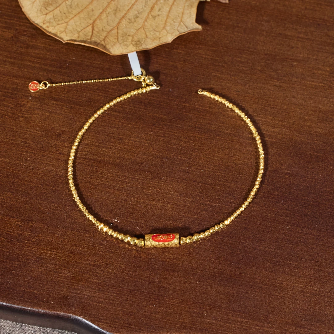 【九华山】（素金）太太手链*18K镶嵌（加加）N6484