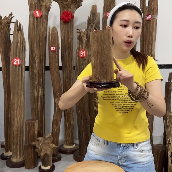 中式原料香薰香道