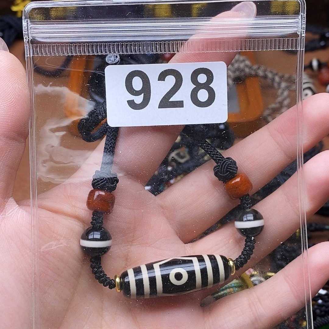 玛瑙/玉髓未镶嵌吊坠(赠链)