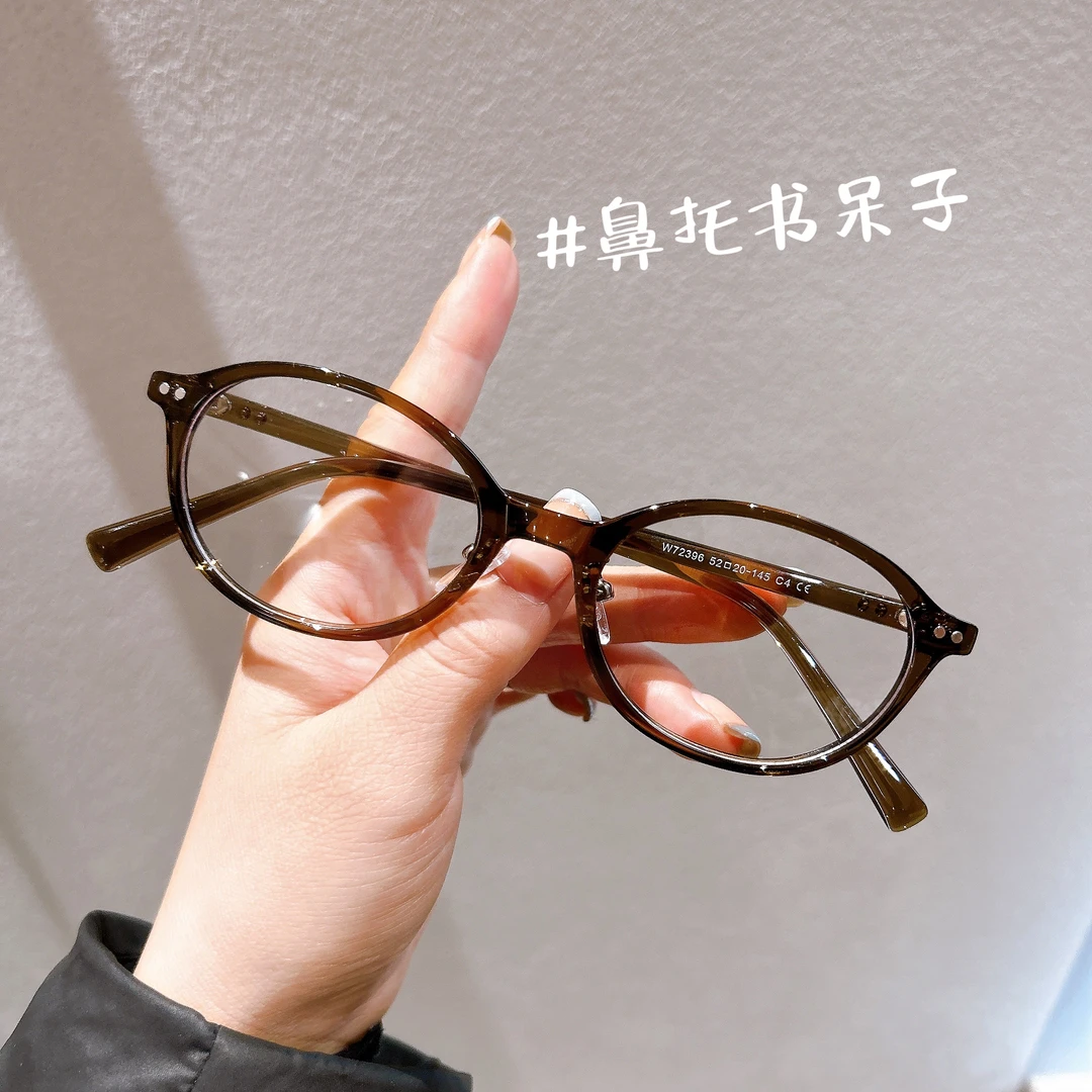 【72396】茶书呆子眼镜框女素颜神器防辐射黑框眼镜平光男复古椭圆