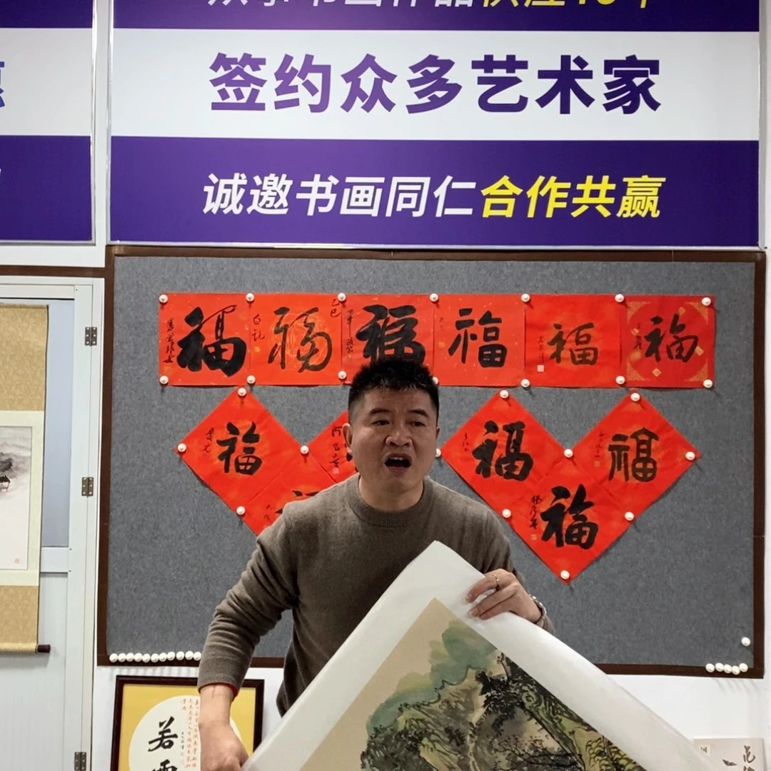 国画秦老师国画作品欣赏