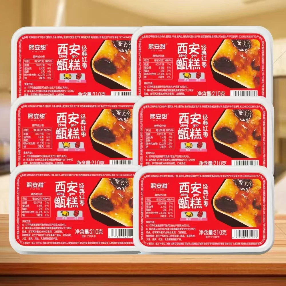 陕西特产红枣甑糕210克*6盒