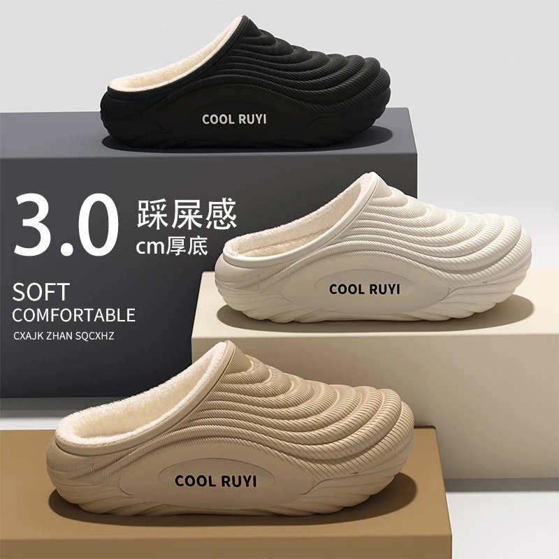 包跟防水棉拖鞋女生冬季室内居家毛毛绒保暖外穿厚底防滑情侣棉鞋