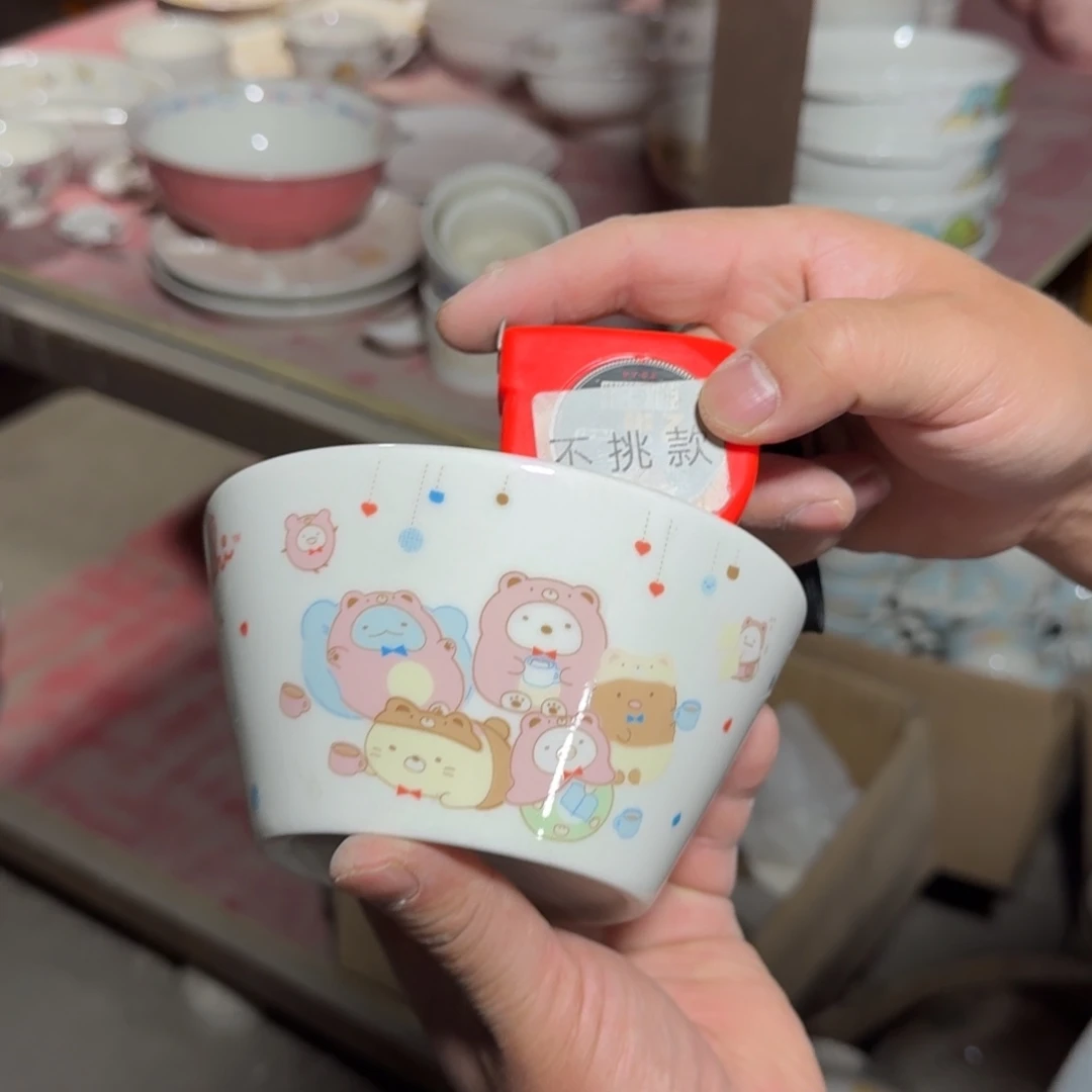 碟仓库直播瑕疵处理