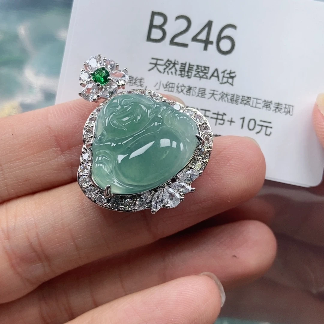 【闪购商品】翡翠吊坠(不含链)未镶嵌