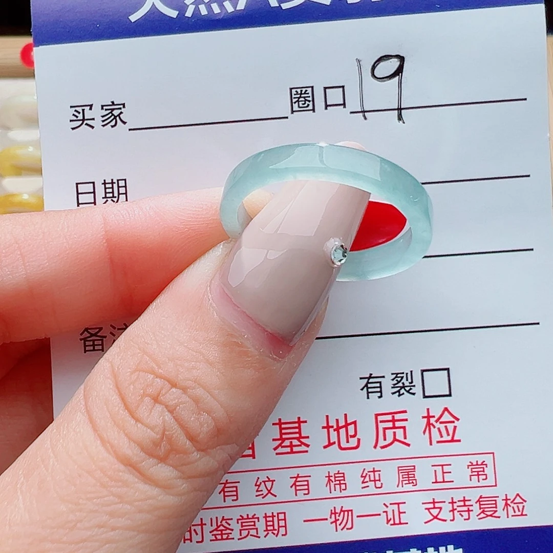 翡翠未镶嵌戒指天然