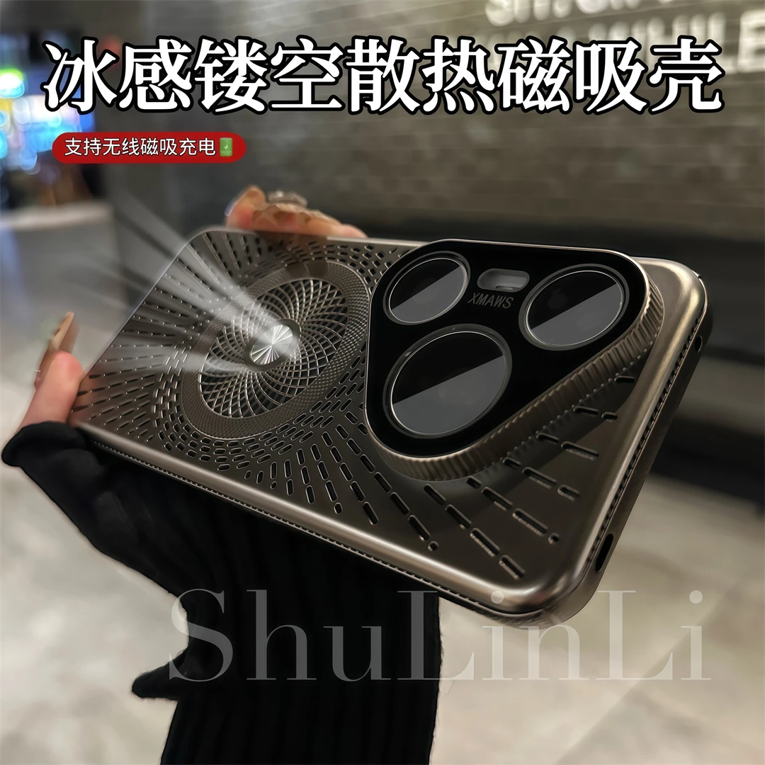 655号超薄镂空散热磁吸手机壳适用华为pura80/70pro自带镜头膜