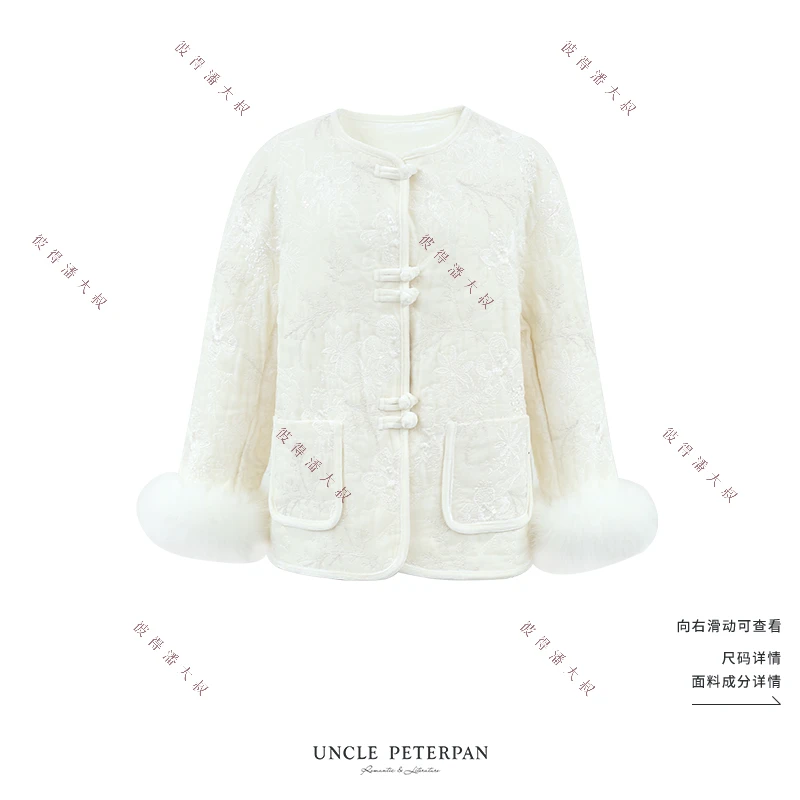 彼得潘大叔《云间白霜》新中式刺绣图案盘扣可拆毛袖套羽{}绒服外套