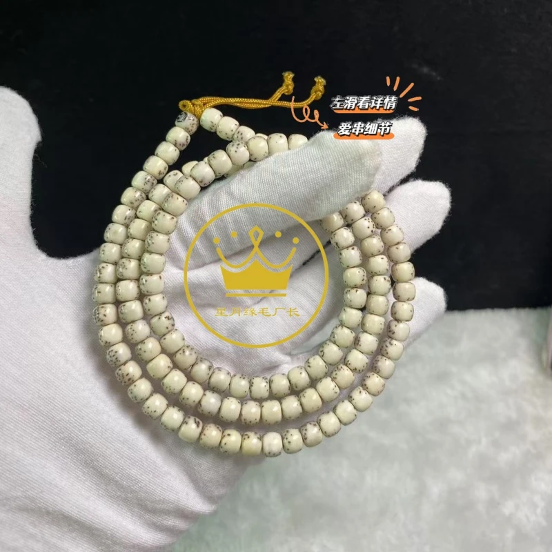 PH117原生态星月菩提半壁留白6*5mm文玩好物【皇冠银标】