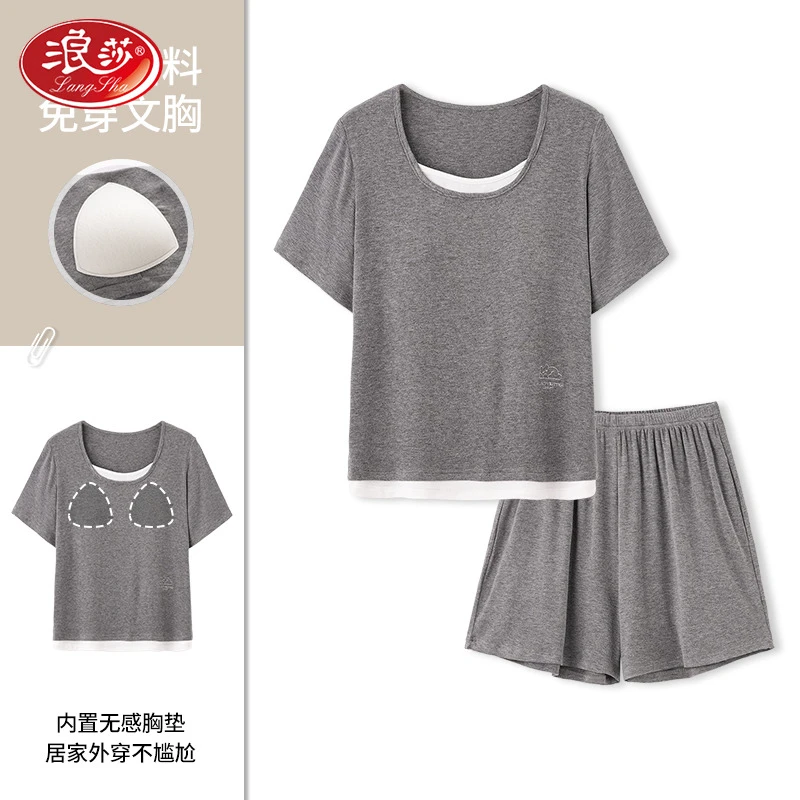 浪莎莫代尔短袖短裤宽松休闲冰丝螺纹女士睡衣春夏季清凉居家带胸