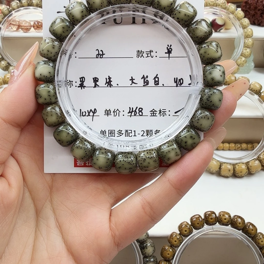 星月菩提手串菩提