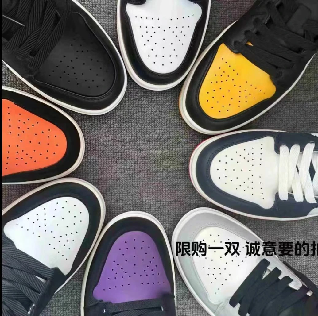 粉丝+运费险 男女情侣同款四季室内外运动板鞋W