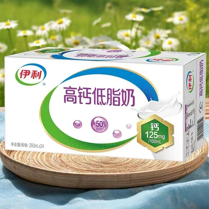 【7月】伊利 高钙低脂牛奶 250mL*24盒24盒纯牛奶纯牛奶整箱纯牛奶次日达牛奶脱脂纯牛奶