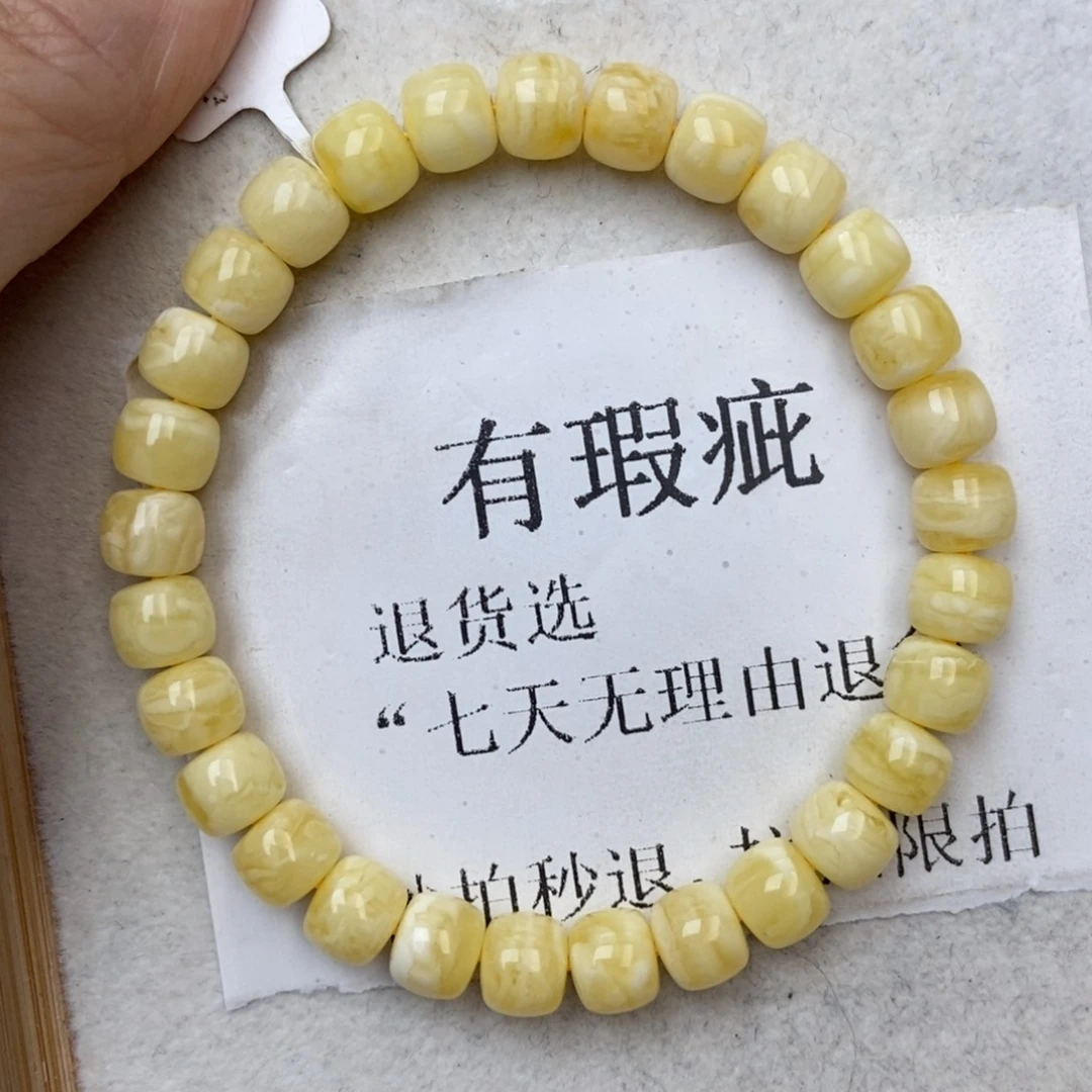 琥珀未镶嵌珠宝奇石72