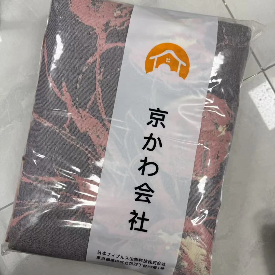 专享【京かわ会社】轻盈云雕触感毯床盖 230*250cm 粉色灰花