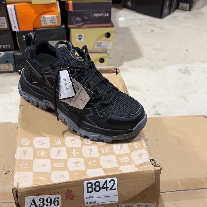 842号。37码防砸防刺。