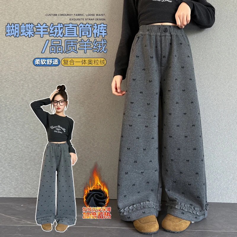 女童超好看加绒裤子冬2025新款儿童糯米裤女大童初中生加厚休闲裤