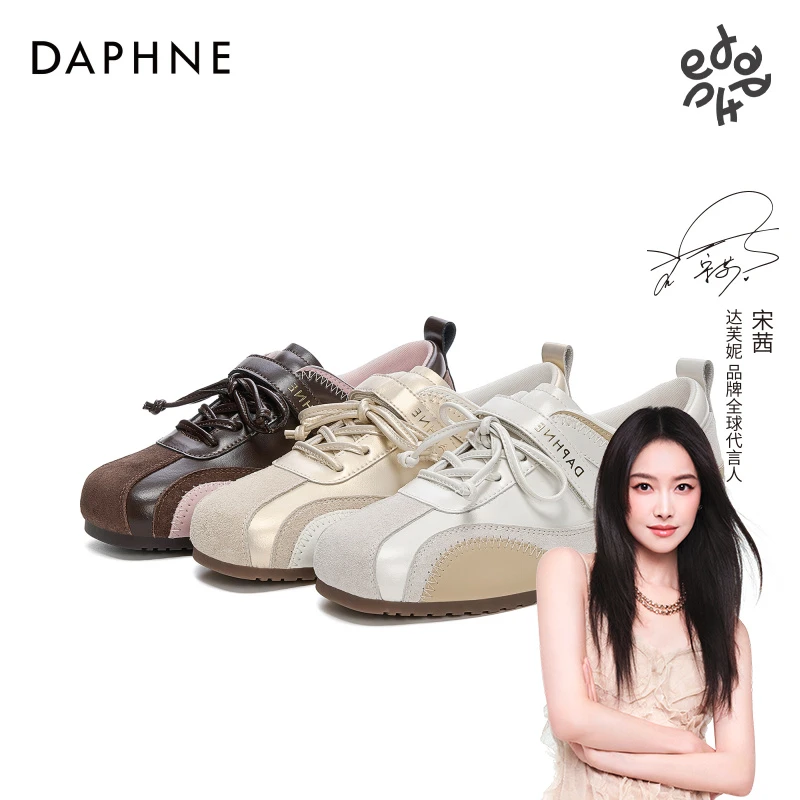 达芙妮网红爆款德训鞋2025秋季新款拼色魔术贴潮流休闲百搭运动鞋