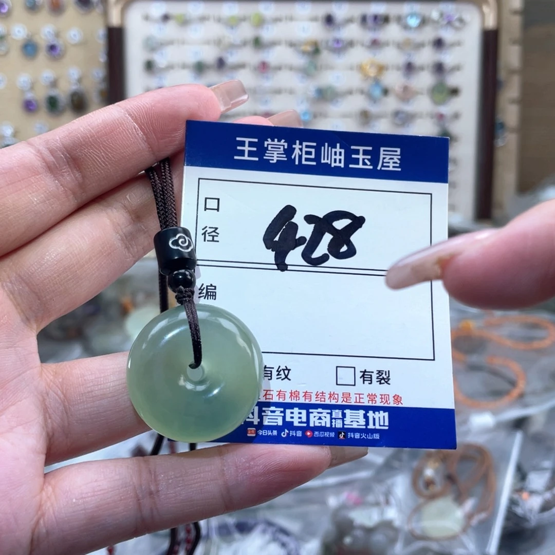 岫玉未镶嵌吊坠吊坠