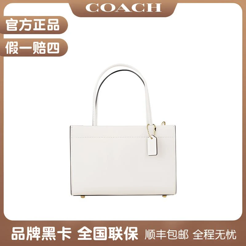 全新未使用 COACH/蔻驰 CASHIN CARRY系列气质纯白配色托特包白色