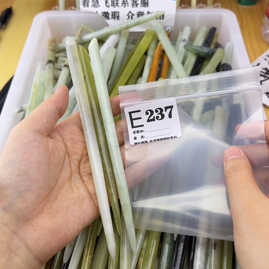 蛇纹石玉发饰合金琉****书
