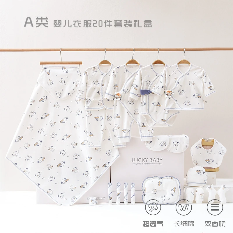 婴儿衣服礼品新生儿礼盒初生套装刚出生宝宝满月见面礼物用品大全