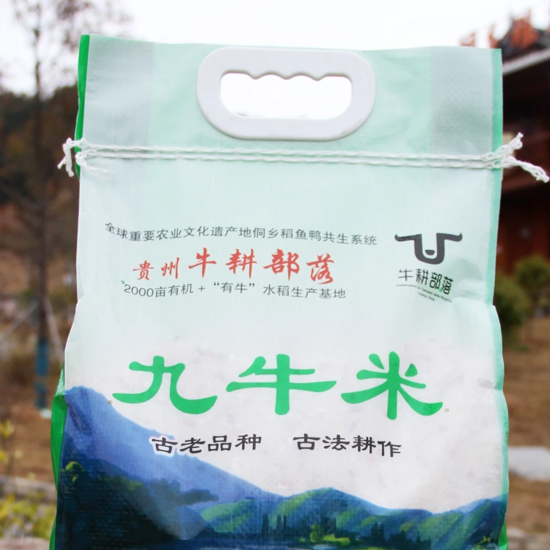 10斤散装混合白米 老品种 有机基地种植 贵州原生态大米