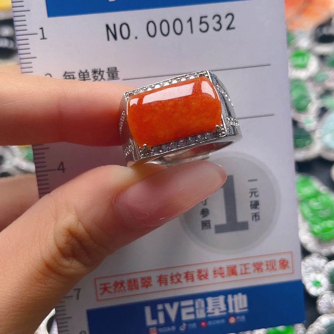 黎***好翡翠未镶嵌吊坠(不含链)