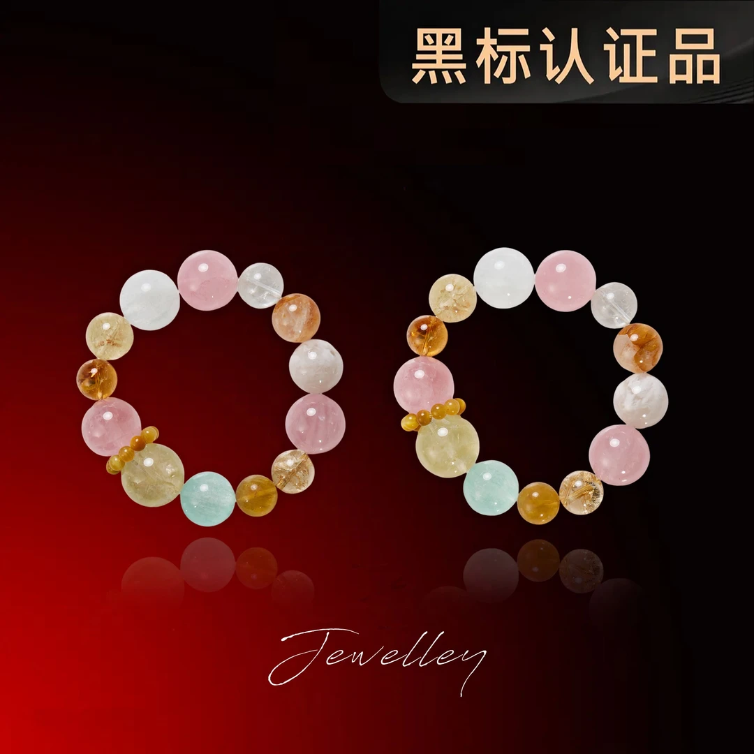 OuQ精致轻奢氛围感天然多宝水晶手串女首饰多样性发其一ZL210215