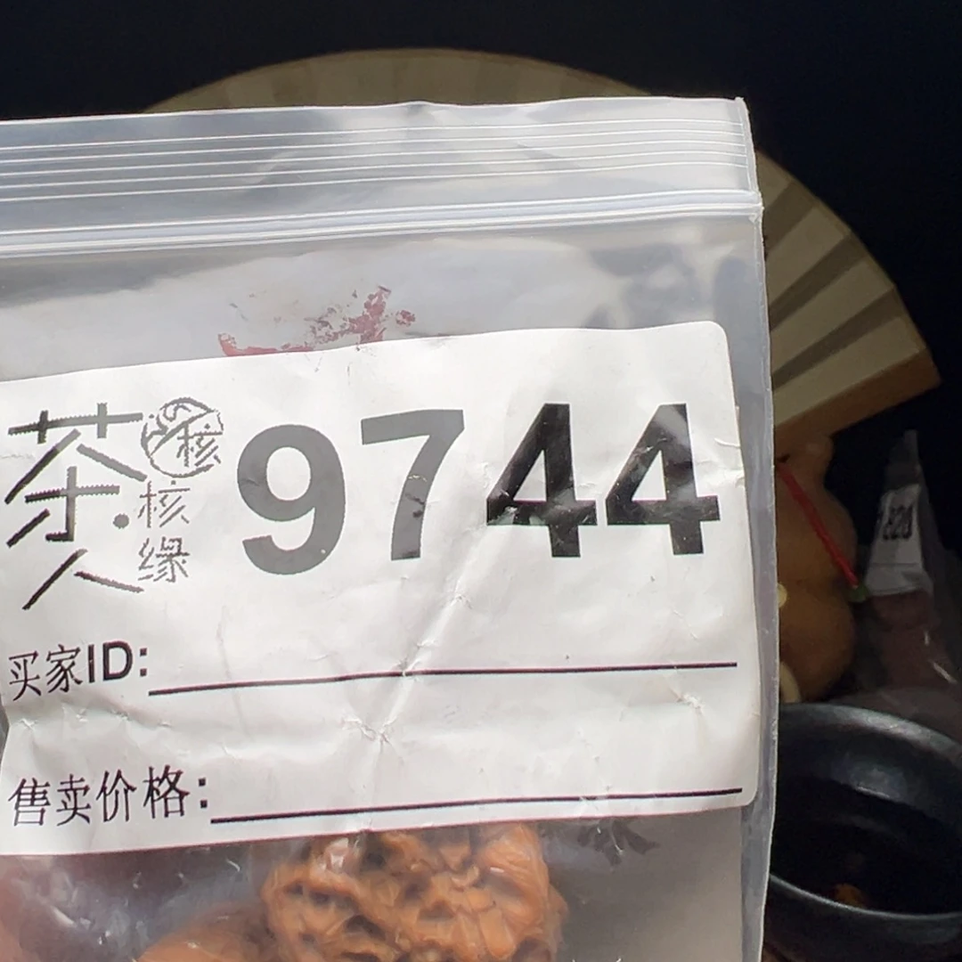 把件文玩核桃我们