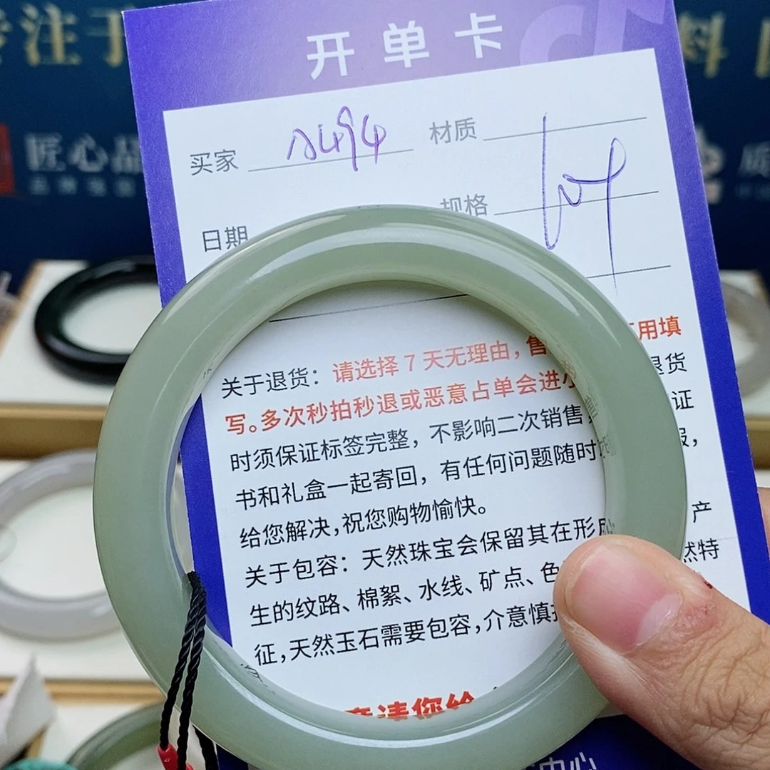 和田玉未镶嵌手镯cs