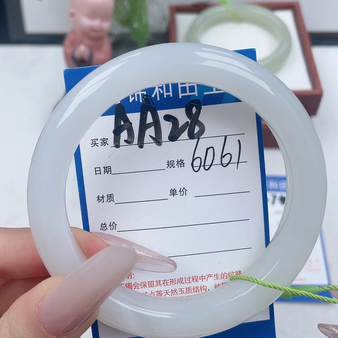 和田玉未镶嵌手镯